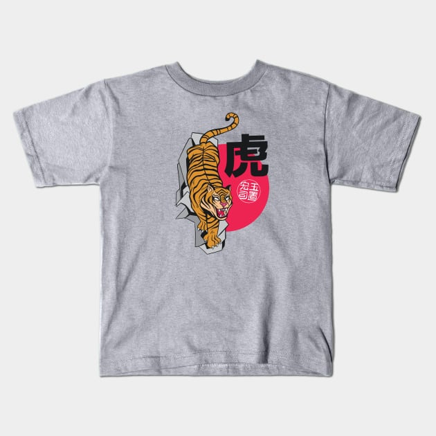 Vintage Japanese Tiger Illustration Kids T-Shirt by SLAG_Creative